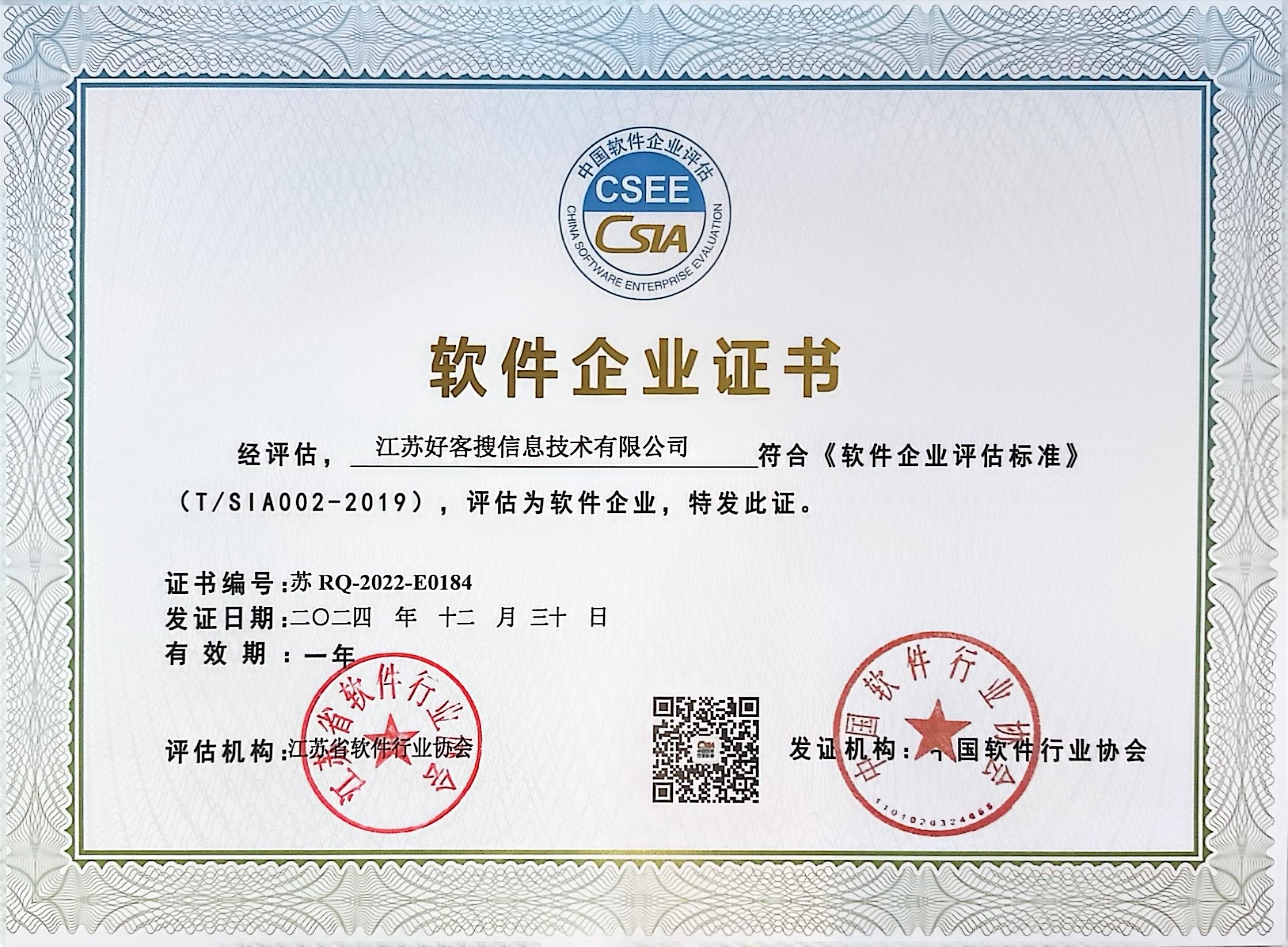 甘谷关键词排名怎么做?